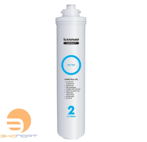 Картридж Барьер Мембрана (2 ступень Osmo Compact RO 100)