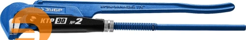Ключ трубный КТР-90 №2, 1.5″ 440 мм ЗУБР