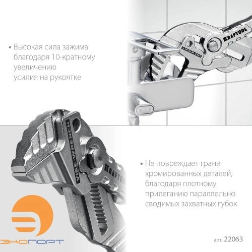 Клещи переставные-гаечный ключ 180 мм Vise-Wrench Kraftool