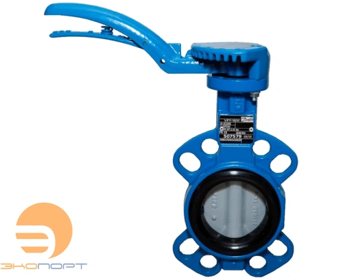 Затвор дисковый VFY-WH (SYLAX) DN  65 с ручкой, диск чугун, Ру16 Тmax=120C