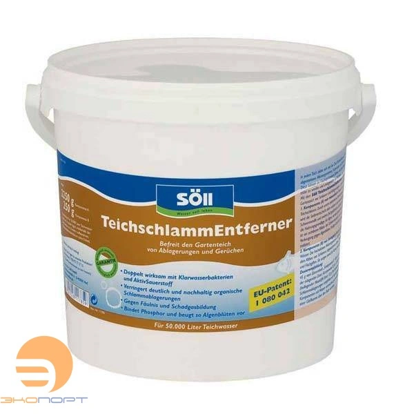 Средство для удаления взвесей и мути TeichschlammEntferner 2,5 kg