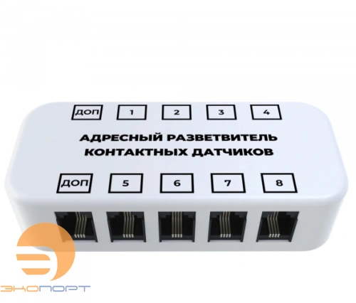 Адресный разветвитель контактных датчиков ectoСontrol