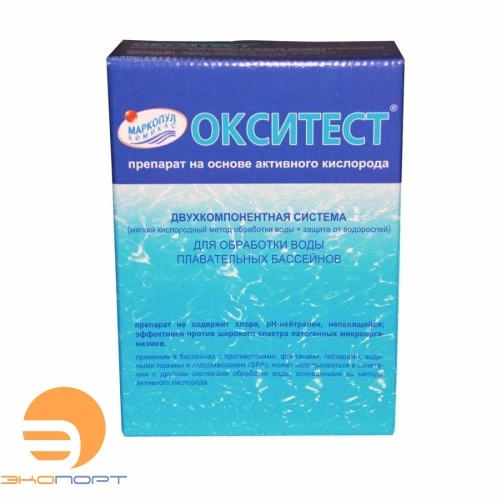 ОКСИТЕСТ NOVA активный кислород (коробка 1,5кг), Маркопул 