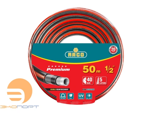 Шланг поливочный пятислойный, усиленный двумя слоями армирования, RACO PREMIUM, 1/2", 50 м, 40 атм