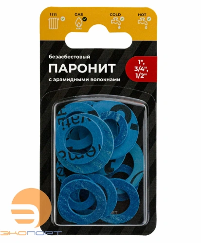 Прокладки паронитовые (безасбестовые) 1",1/2",3/4" (набор 15 шт) MasterProf