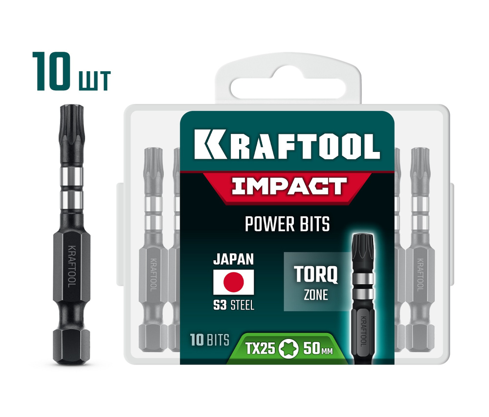 Биты ударные TX 25 50 мм, 1шт. KRAFTOOL 