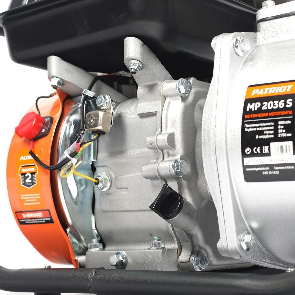 Мотопомпа MP 2036 S PATRIOT