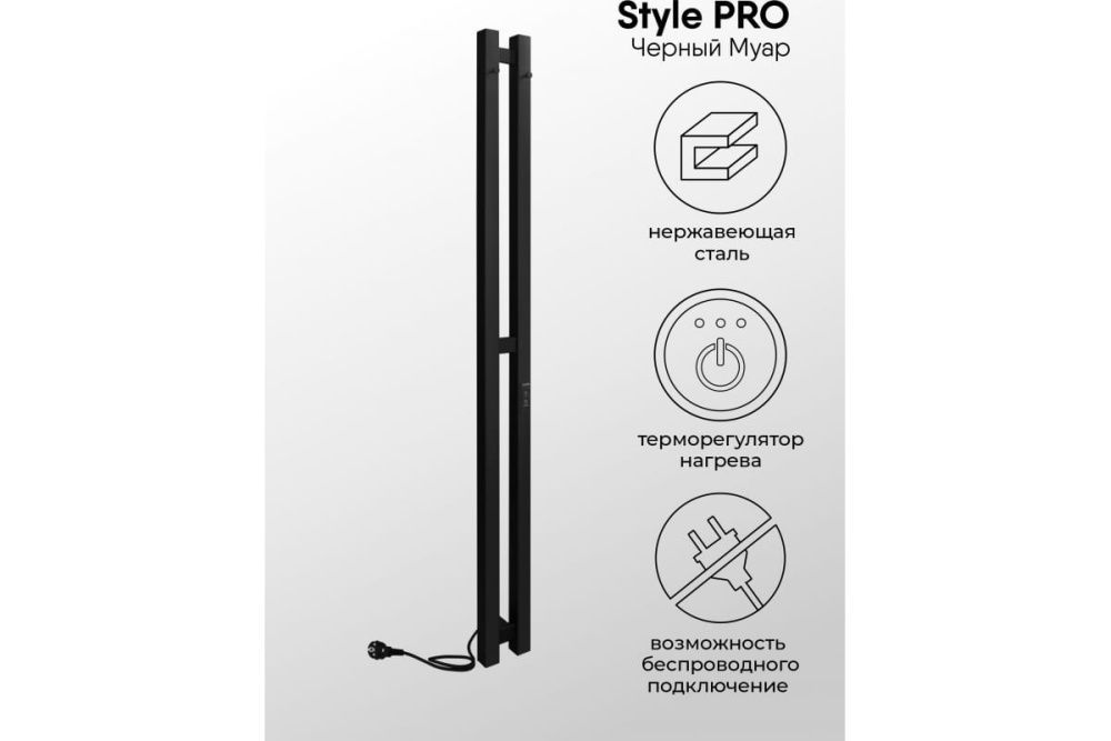 Полотенцесушитель Style (electro) 120/10 (скр.монтаж, унив.подкл.R/L, Черный муар) INDIGO