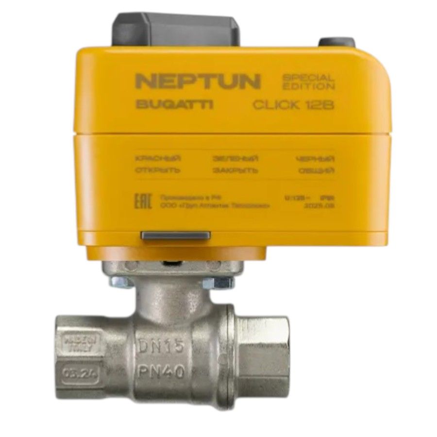 КОМПЛЕКТ NEPTUN SPECIAL EDITION | УМНЫЙ ПРОВОДНОЙ, КРАНЫ BUGATTI SE 3/4