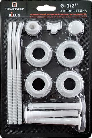 Комплект универсальный для монтажа радиатора G1/2" + 3 кроншт. Теплоприбор/Bilux