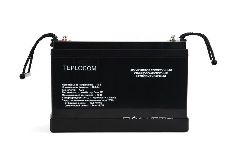 Аккумуляторная батарея AGM 120 Ач TEPLOCOM
