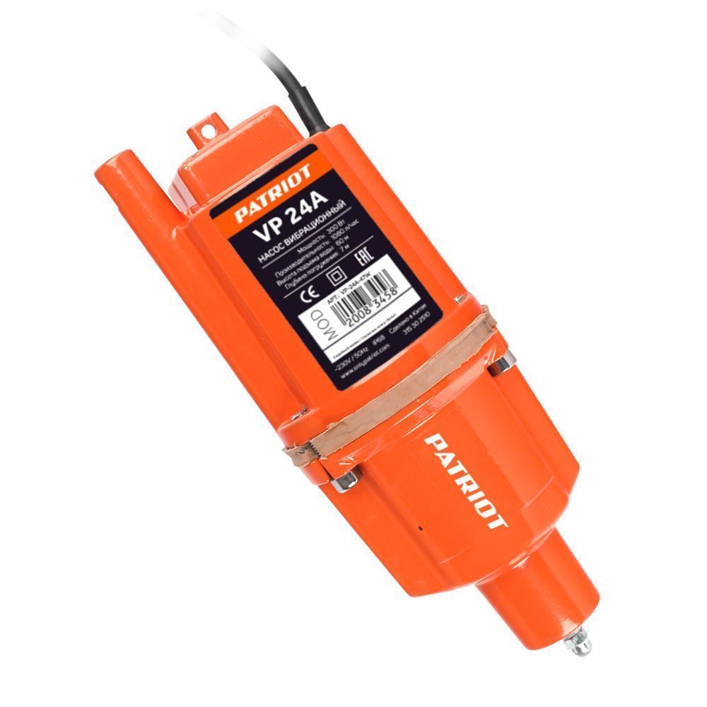 Насос вибрационный VP 24А, нижний забор, кабель 24 м, 300 Вт. 18 л/мин. H-60 м, D-96 мм PATRIOT