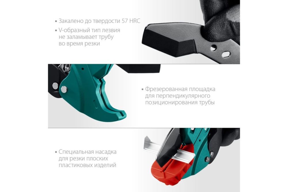 Ножницы по металлопластиковым и пластиковым трубам до 42 мм KRAFTOOL Alligator-42