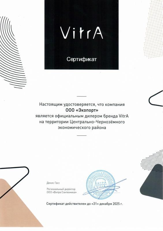Официальное дилерство по Vitra