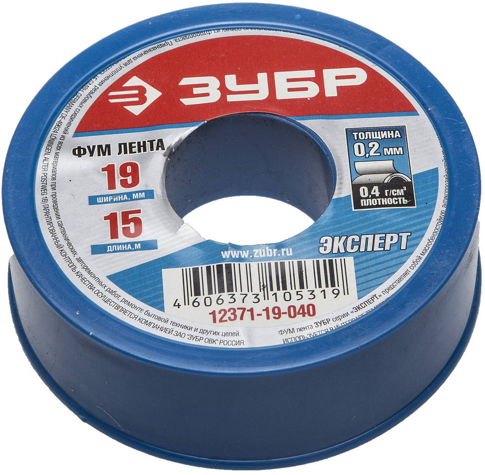 ФУМ лента 0.2 мм х 19 мм х 15 м, 0.40 г/см3 ЗУБР