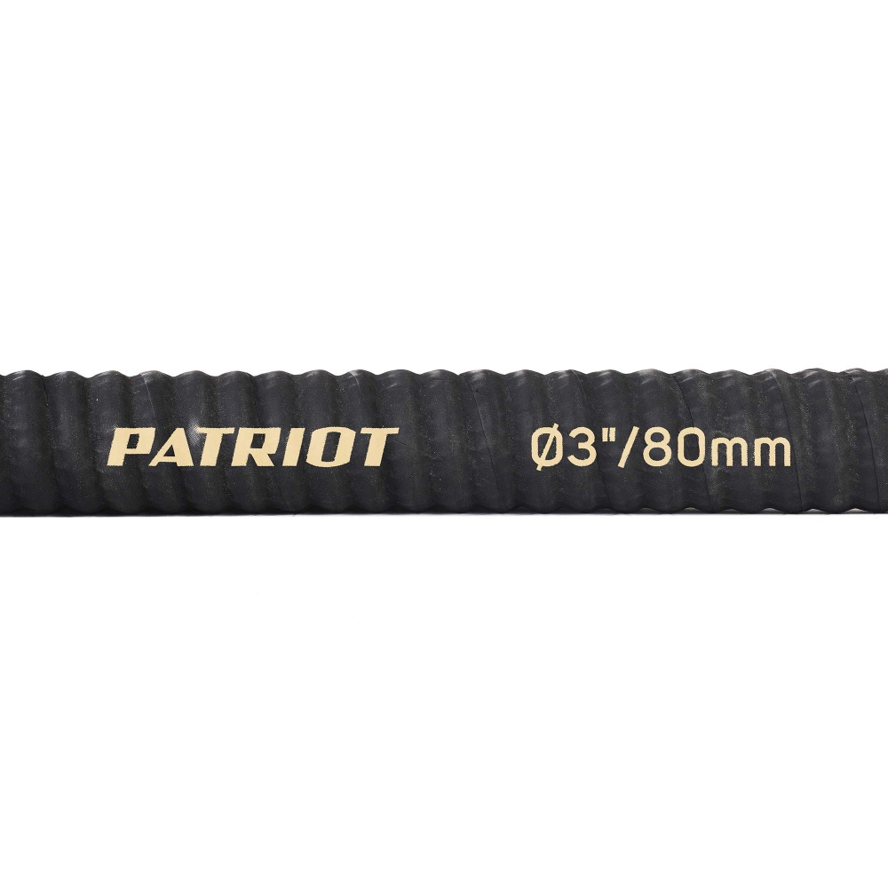 Рукав всасывающий Patriot SRh-30 (длина 4м, 75мм - 3 дюйма)