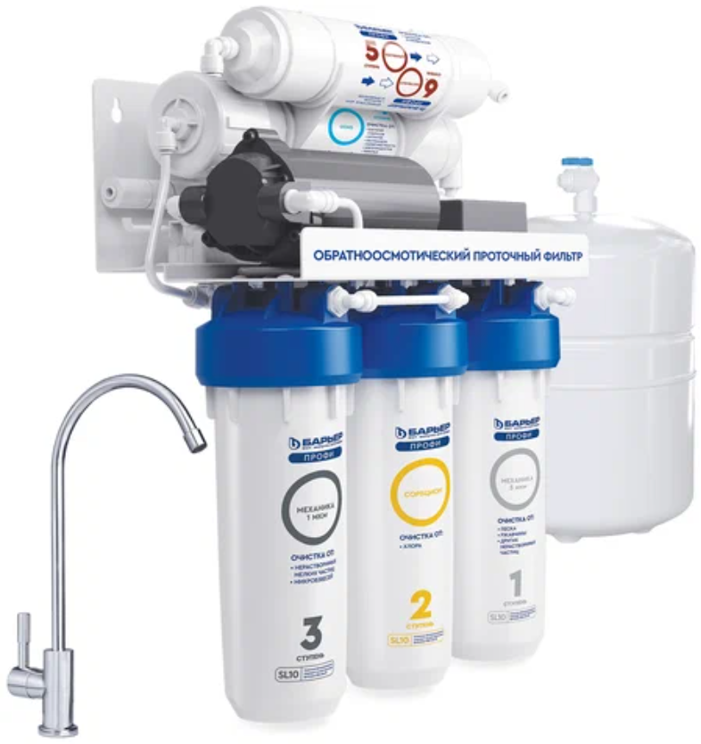 Водоочиститель бытовой обратноосмотический " БАРЬЕР ПРОФИ Осмо 100 Boost"