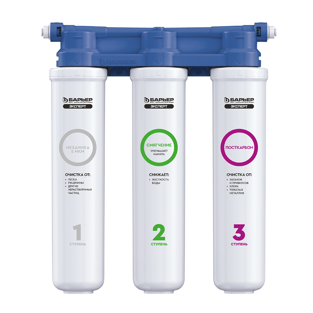 Водоочиститель бытовой " БАРЬЕР EXPERT SLIM Hard"
