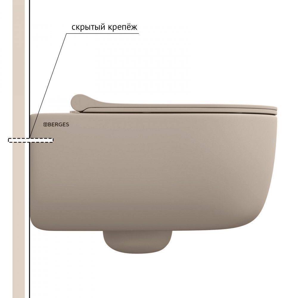 Унитаз подвесной EGO XL матовый жасмин Rimless 54 см c сиденьем Slim BERGES