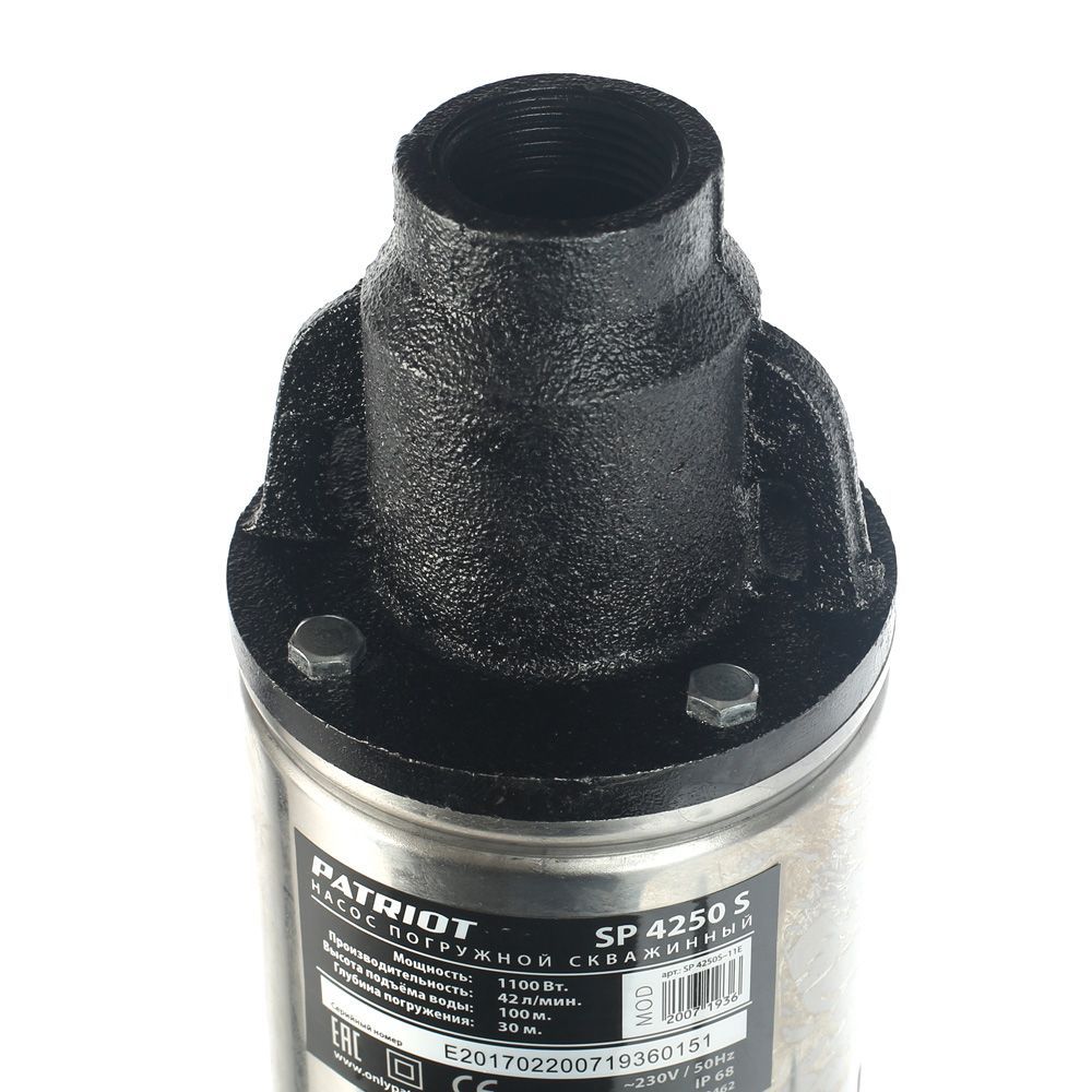 Насос винтовой SP 4250 S, 1100 Вт, 2520 л/час, подъем - 100 м, кабель 26 м PATRIOT