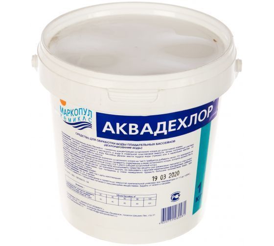 АКВАДЕХЛОР 1кг, Маркопул 
