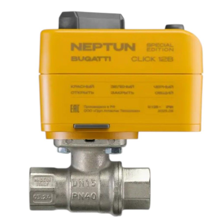 КОМПЛЕКТ NEPTUN SPECIAL EDITION | УМНЫЙ БЕСПРОВОДНОЙ, КРАНЫ BUGATTI SE 1/2