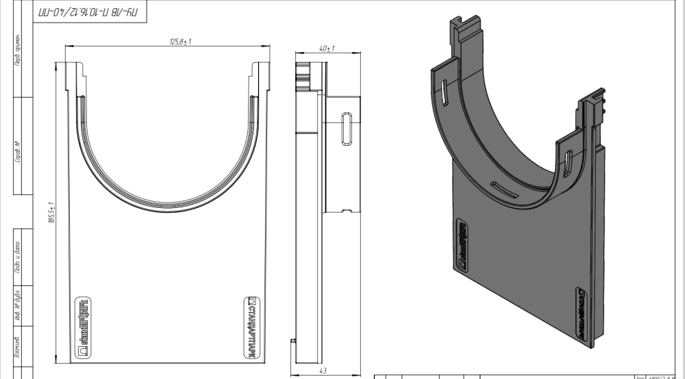 Переходник PolyMax ПУ-ЛВ П-10.16.12/40-ПП к лотку водоотводному 6800/2-8-М