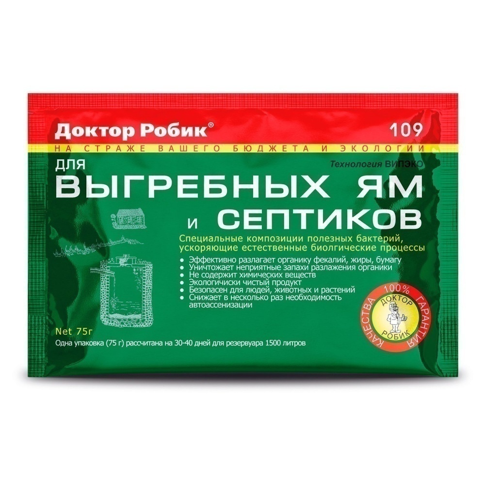 Средство для выгребных ям и септиков универс. 75 г до 1,5 м3 Доктор Робик