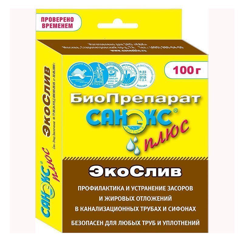 БиоПрепарат Санэкс + ЭкоСлив 100 гр. устранение засоров и жировых отложений