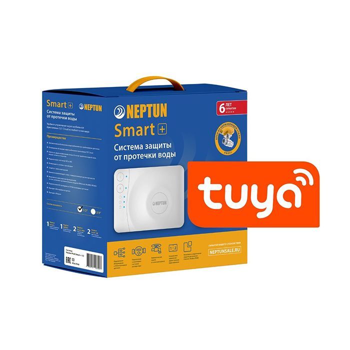 Система Neptun PROFI Smart+ 3/4 Tuya