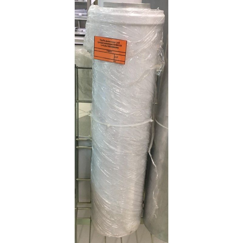 Труба дымохода LAS (укорачиваемая) D=80/125 L=0,5м VIESSMANN