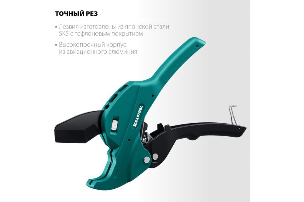 Ножницы по металлопластиковым и пластиковым трубам до 42 мм KRAFTOOL Alligator-42
