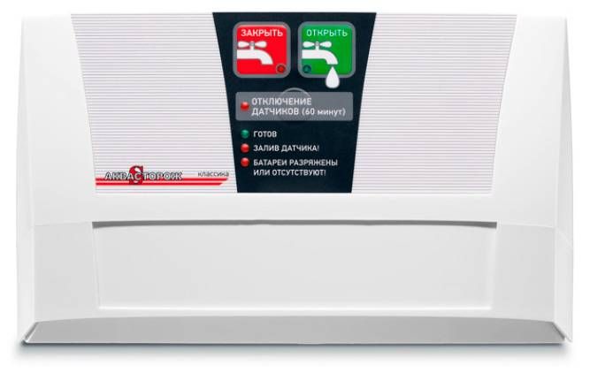 Контроллер "Эксперт+"