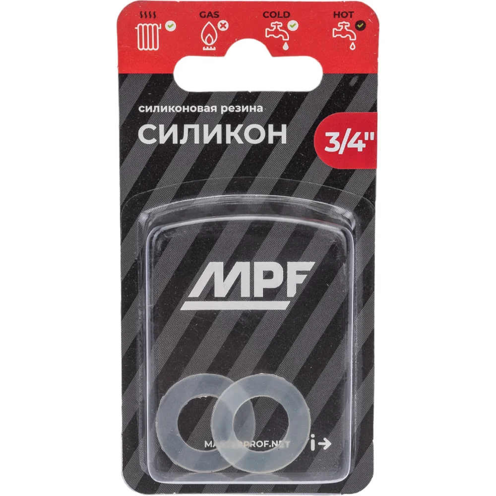 Прокладка силиконовая MPF 3/4 ( 2 шт) MP Прокладка силиконовая MPF 3/4 ( 2 шт) MP