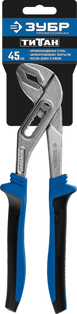 Клещи переставные 250 мм ЗУБР Титан