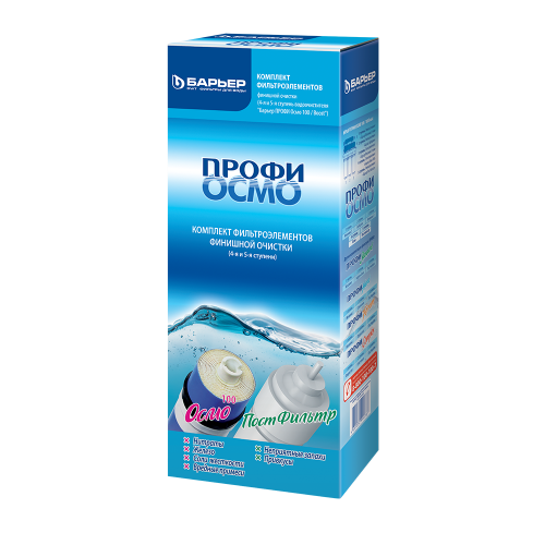 Profi-Osmo-finish-komplekt-4-5st-upakovka_500_500