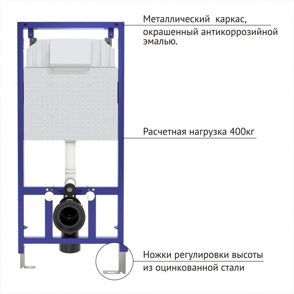 Комплект: инсталляция NOVUM525 + кнопка D7 (бел+хром)+ унитаз MASCON с сиденьем Toma Slim SO, BERGES