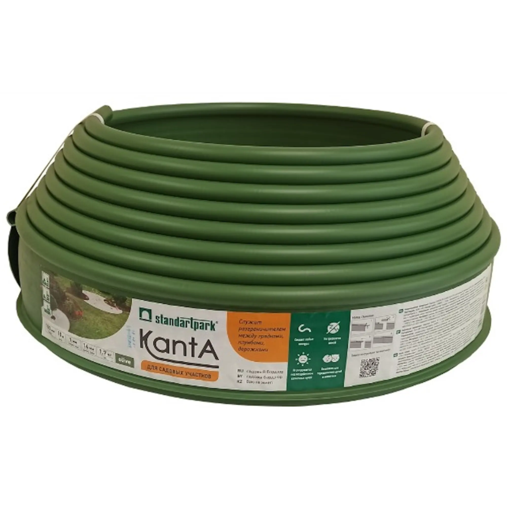 Бордюр KANTA SP Б-1000.10.02-ПП пластиковый оливковый 82552-Ол
