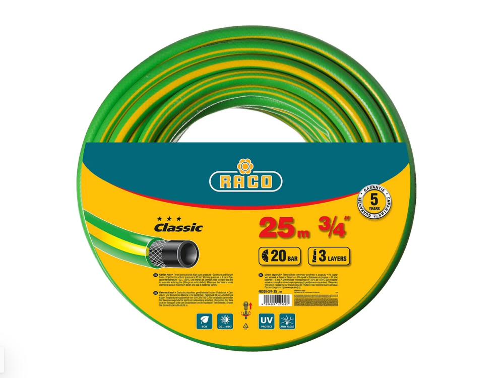 Шланг поливочный трёхслойный, армированный, RACO CLASSIC, 3/4", 25 м, 20 атм