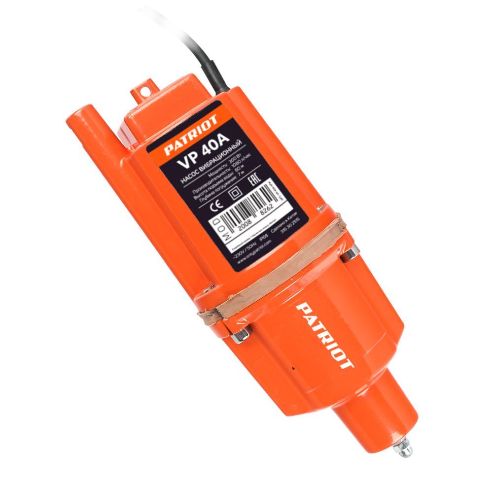 Насос вибрационный VP 40А, нижний забор, кабель 40 м, 300 Вт. 18 л/мин. H-60 м, D-96 мм PATRIOT