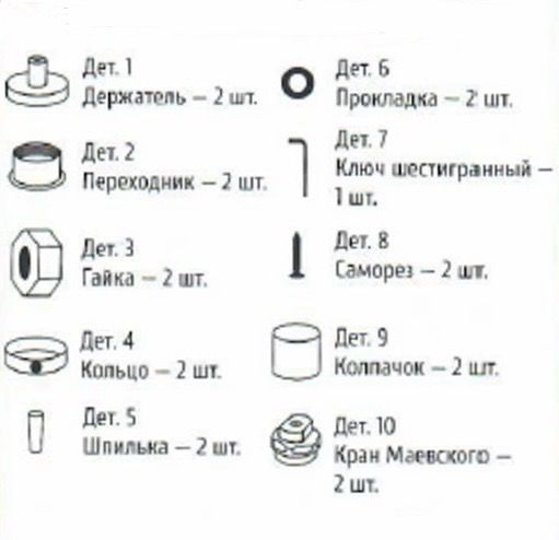 Комплектация К-1, ДВИН 