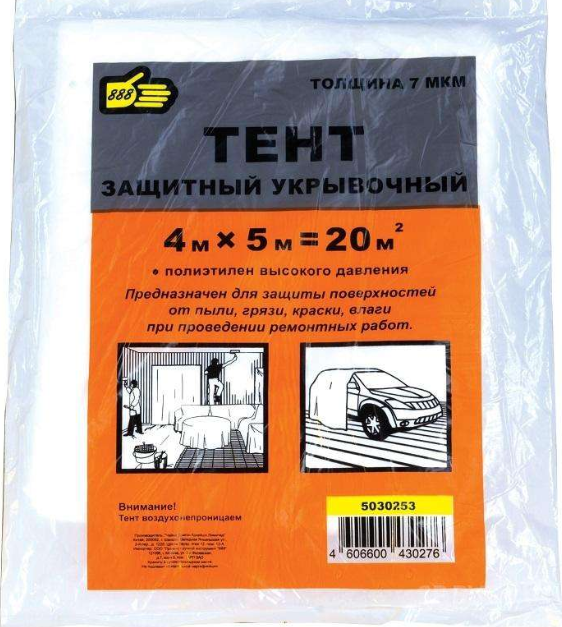 Тент защитный 5м х 4м, 7мкм, "888" КРЕПЕЖ
