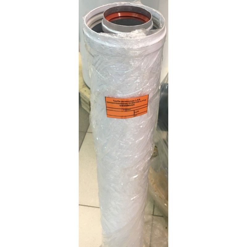 Труба дымохода LAS (укорачиваемая) D=60/100 L=1м VIESSMANN