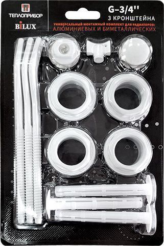 Комплект универсальный для монтажа радиатора G3/4" + 3 кроншт. Теплоприбор/Bilux