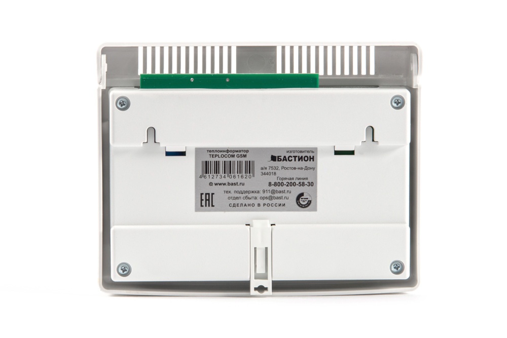 GSM