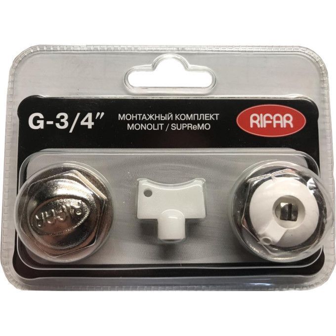 Комплект монтажный для подключения радиатора 3/4" RIFAR (Supremo/Monolit), ХРОМ