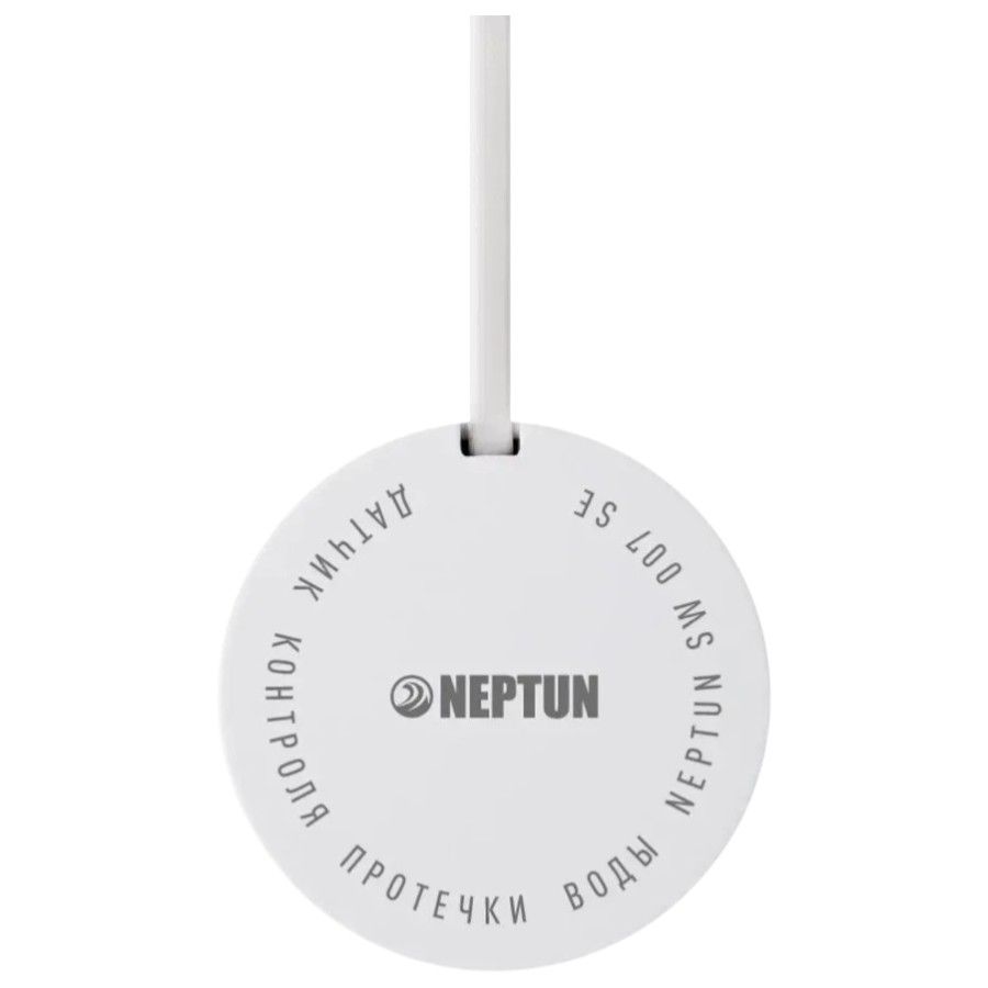 КОМПЛЕКТ NEPTUN SPECIAL EDITION | БАЗОВЫЙ PRO, проводной, КРАНЫ BRONZE CLICK 12В 1/2