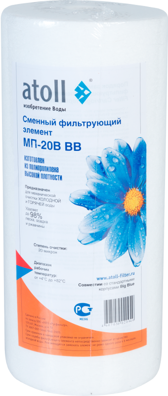 Картридж BB 10 МП-20B (20 мкн механическая очистка)