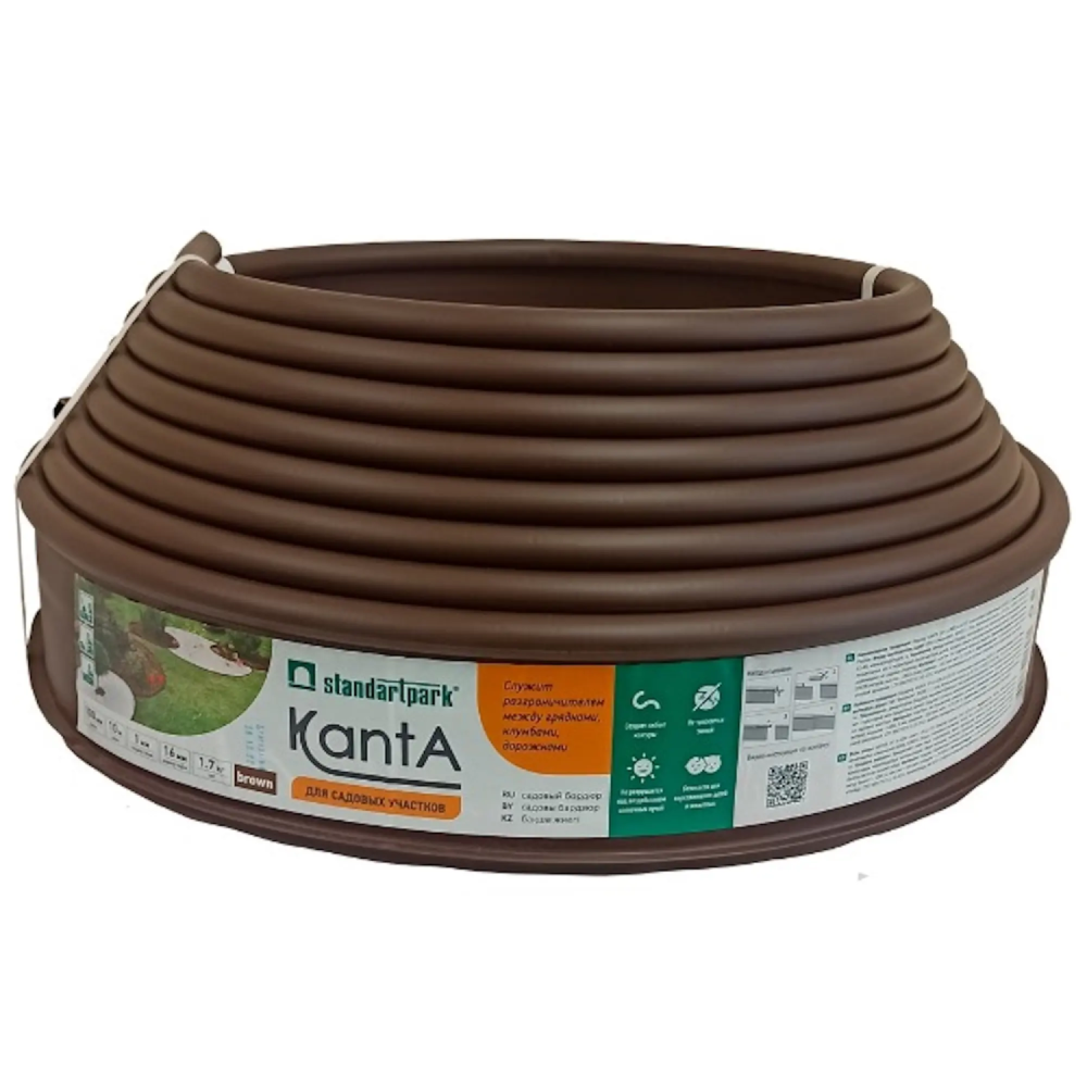 Бордюр KANTA SP Б-1000.10.02-ПП пластиковый коричневый 82552-К