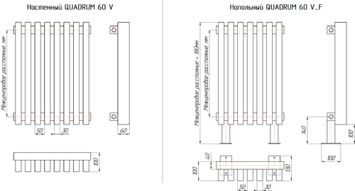 Радиатор QUADRUM 60 V 1750- 6 RAL 1M103SS181 светло-бежевый муар